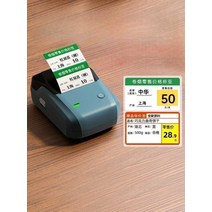 휴대용 라벨기 네임스티커 블루투스 연동 의류택, 가성비 추천 B1, 1개
