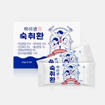 하이생 숙취환 2포 숙취해소 타우린 헛개추출물 GABA성분 홍삼, 단품, 단품