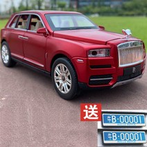 1:24 롤스로이스 컬리넌 자동차 다이캐스트 장난감 시물레이션 장식품, 레드