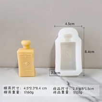 향초만들기레트로 향수병 실리콘 양초 금형 세공 DIY 공예 왁스 아로마 테라피 수지 홈 데스크탑 Moule Bo, 03 H-0549