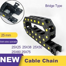 케이블 캐리어 자동변속기 체인25x25 25x38 나일론 Mochine Towline 플라스틱 케이블 체인 드래그 사일런트, 03 25x50mm_02 55mm