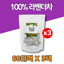 라벤더꽃차 플라워 허브티 잎차 티백 라벤다, 3팩