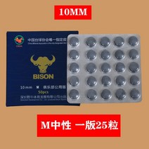 들소 당구 큐 가죽 헤드 10MM 스누커 큐 헤드 세트, 03.접착제+컬링10MM25(M중립)