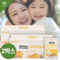 도라지 배 즙 진액 액기스 엑기스 어린이 2박스