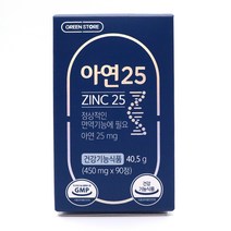 아연25 (그린스토어) 90정 3개월분, 1개