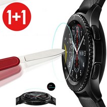 아이디스킨 삼성 갤럭시워치 기어 S3 S2 클래식 프론티어 스포츠 호환 46mm 42mm 강화 액정필름 보호필름 2매 세트