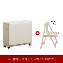 접이식 원룸 공간활용 2인 4인용 식탁 미니멀 사이드테이블 인테리어 소형 밥상, I