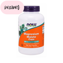 NowFood 마그네슘 말레이트 95mg 베지 캡슐 180캡슐, 1개, 180개