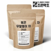 국내산 100% 볶은 무말랭이차 무차 200g x 3, 단품