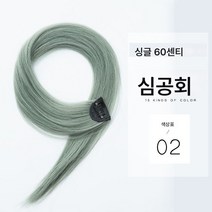 귀염색 가발 그라데이션 컬러 가발 투명 헴라인 앞머리 내추럴 이음매 여, 다크 그레이, 하나