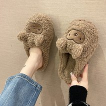겨울용 털 슬리퍼 엠보싱 층간 소음 미끄럼 방지 임산부 발편하고 푹신한 방한 실내화 양모양