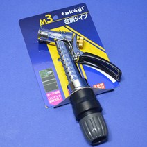타카기 물분사기노즐 메탈 QG1128GY 1826919 2종 물분사패턴적용 보통호스용