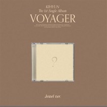 기현 (KIHYUN) 1st Single Album - VOYAGER (JEWEL VER.)