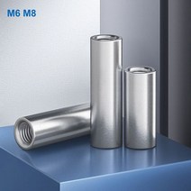팝너트볼트 리벳너트 M6 M8 304 스테인레스 스틸 연장 원형 커플링 너트 커넥터 조인트 슬리브 2 개/묶음, M8x10x8mm