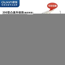 업소용 진공포장기계 대형 음식 포장기 밀봉기 식당 고기 생선 택배포장, 4. 390 20L 볼록한 모델