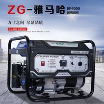 자가 발전기 캠피용 가정용 비상용 차박 3kw 소형 가솔린 단상 220V 삼상 380 볼트 5KW8KW10 킬로와트 미니 마이크로, [13] 10kw/220v/플래시 시작