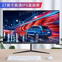 32인치 데스크톱 LCD 모니터 27 곡면 144HZ 고화질 2K PC방 165 대화면, 공식 규격, 9 블랙 레드