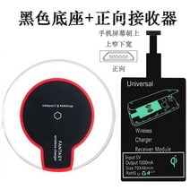 패드 적합사용 MEIZU S6M712Q E2 차량용무선충전기, T07-바른방향 수신기5W블랙색바탕 좌석 충전