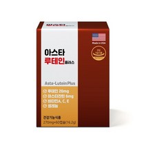 닥터닥터스 아스타 루테인 시력에좋은음식 효능 황반변성 증상 효과 눈이뿌옇게보여요