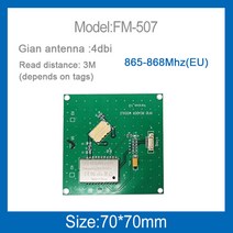 UHF RFID 모듈 ISO18000-6C(EPC GEN2) TTL232 M100 JRD-100 무료 C # SDK 태그 라벨 리더 라이터 보드, 03 FM-507 EU