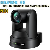 고화질 웹캠 바디캠 NDI PTZ 카메라 화상 회의 HDMI SDI LAN 교회 라이브 스트리밍 비즈니스 미팅 방송 4K 12 배 20 줌 POE, 2.black HK590R 12X NDI