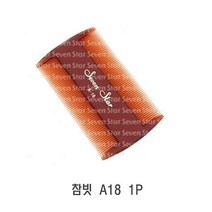 [NATURE] 참빗 A18 1P 옛날참빗 참빗 헤어빗 머리비시 대나무참빗 뷰티 미용 소품 케어 N T : 245A4B+1188, NATURE 쿠팡 1, NATURE 쿠팡 본상품선택