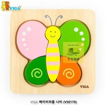 돌콩 비가(VIGA)_베이비퍼즐_나비_(V50170) 04E5, 상세페이지 참조