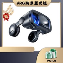 가성비 좋은 VR 고글 가상현실 게임 4K VRG, 단품