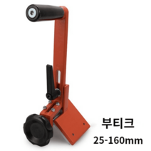 디버링 모따기 pvc 파이프 공업용 리머 절삭 절단 배관 면취기, 부티크 25-160mm, 1개