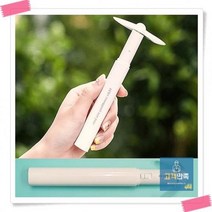 [하이셀] 하이셀 세르페즈 휴대용 립스틱 미니 선풍기 AA건전지 별매, 단품