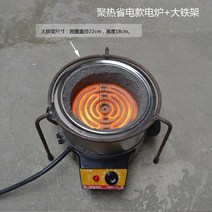 1구인덕션 휴대용인덕션 2000와트 전기 미니 인덕션 전기 공사 요금 용량, 2000와트 오일티스토브 + 대형철제프레임, 1-2