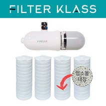 프렐 클링필터 호환 리필필터 염소녹물필터 4개, 단품