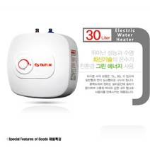 저장식 전기온수기30L 가성비좋은 부산전기온수기 샤워기 카페, 본상품선택, 본상품선택