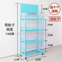 미니 과자 진열대 펜트리 매대 간식 철제 편의점 스낵바 선반 음료수, 두꺼운 블루 펜스 60*27*146(풀리 포함)