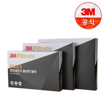 3M 자동차 에어컨 필터 6244 액티언 스포츠 차량용, 3m 활성탄 6244