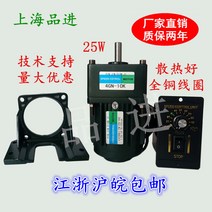 25W 사각통 도토링 비동기 타이밍 한지마스크 톱니바퀴 감속 덴탈마스크, 기본, T03-25W 전기기계기본 속도조절기