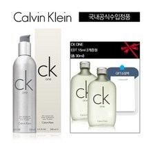 [캘빈클라인] CK ONE 스킨모이스춰라이져 250ml + CK one 30ml(15ml2, 1세트, 상세 설명 참조 1개