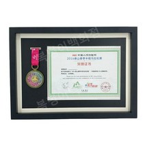 상장 메달 전시 액자 훈장 표구 표창장 보관 스포츠 시합 마라톤 기념 프레임 사진, A3메달+A4가로인증서중공3cm, 로그 색상 테두리