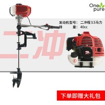 선외기 가솔린 가스충전 고무보트 소형 요트 선박, 2행정 혼합유-3.5마력+엔진오일