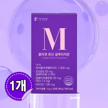 뮤신콜라겐 글루타치온 비타민C 저분자피쉬콜라겐 3000달톤 1박스