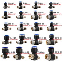 덕트 환기 후드 알루미늄 고속 공압 에어 커넥터 피팅 SL 4 6 8 10 12mm 나사 1/8 1/4 3/8 1/2 속도 조절 밸브 스로틀 밸브 20 개 50 개 100, 45.SL10-03 (3I8) - 100 PCS
