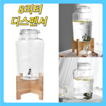 포스아트 보니토 낸타킷 디스펜스 8L DJ 담금 병 주병 매실병 술병