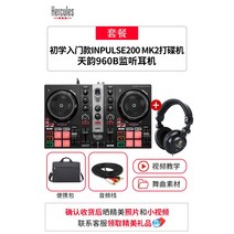 디제잉 디제잉기계 디제이 장비 DJ기계 하이쿨 입문타자기 풀세트 대 일체기기가유저 외전음, 3 INPULSE 200MK2 스카이 960B 헤드셋