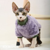 독일 옷 털이없는 고양이 옷 스핑크스 고양이 겨울 양면 양털 바닥 스웨터 두껍고 따뜻한, L, 양면 플러시 써멀 재킷 - 딥 퍼플