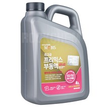 모비스부동액 프리믹스부동액 냉각수 장수명 2L 4L 현대모비스