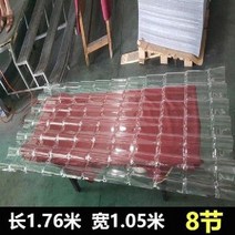 용마루 조립식주택 컨테이너하우스 투명 PVC 건축자재 인테리어자재 지붕 지붕수리 농막, 투명 8 섹션, 1개