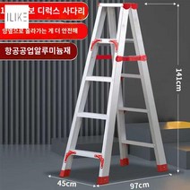 캠핑 사다리 카라반 차박 등반 계단 트레일러 발판, 고급 올 알루미늄 조리개 5보 1.5미터