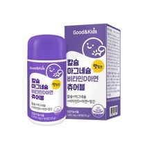 내츄럴플러스 굿앤키즈 칼슘 마그네슘 비타민D 아연 츄어블 250573