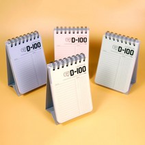 시험 수능 토익 국가고시 단어 다이어트 미니 삼각대 스터디 100DAYS 100일 플래너, 연분홍