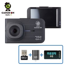캐치온 알파 홈쇼핑 2채널 블랙박스 32G, 256GB